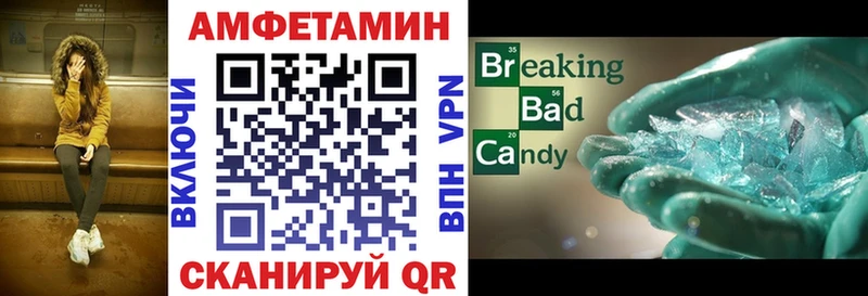 Amphetamine Premium  Краснозаводск 