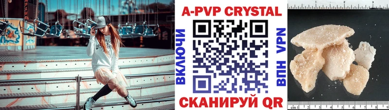 Альфа ПВП крисы CK  МЕГА онион  Краснозаводск 