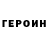 Метадон methadone HRF