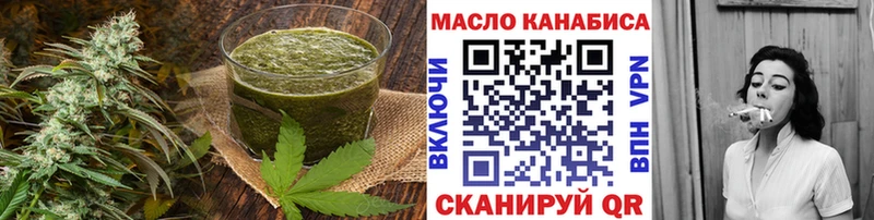Cannafood конопля  сколько стоит  Краснозаводск 