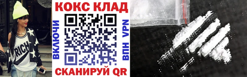 наркотики  Краснозаводск  Кокаин Fish Scale 