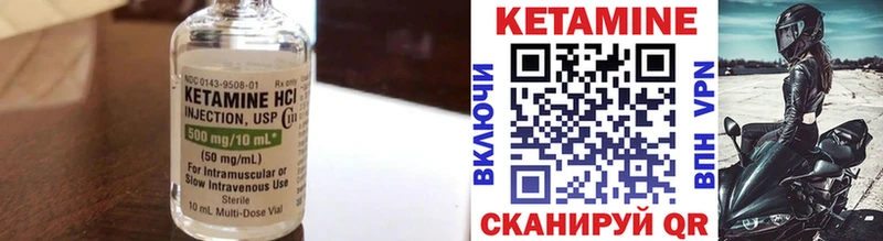 сколько стоит  omg сайт  КЕТАМИН ketamine  Краснозаводск 