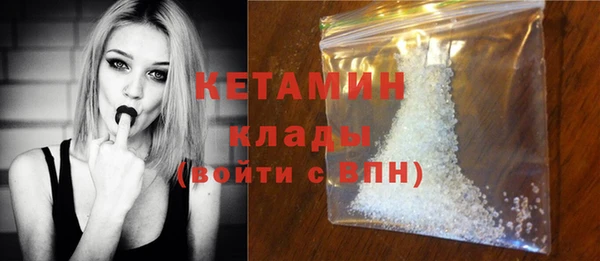 МДМА Корсаков