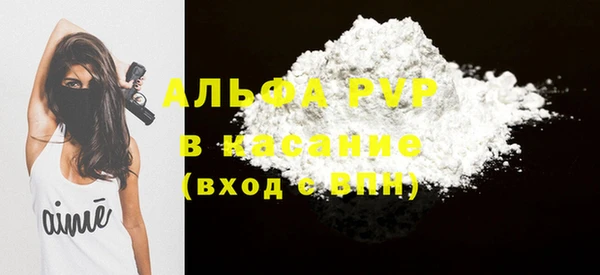 МДМА Корсаков