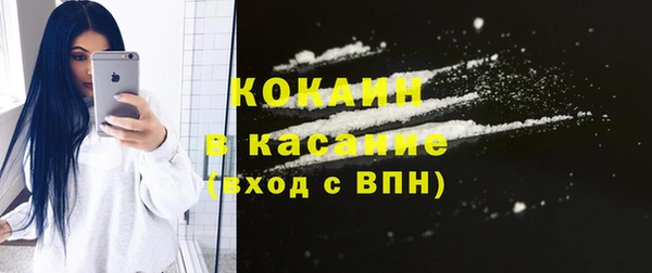 ПСИЛОЦИБИНОВЫЕ ГРИБЫ Ветлуга
