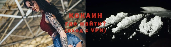 кристаллы Коряжма