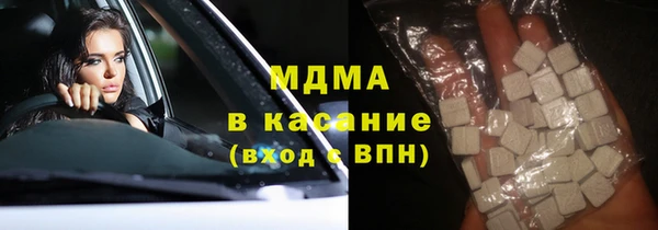 МДМА Корсаков