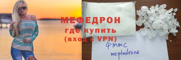мдпв Видное