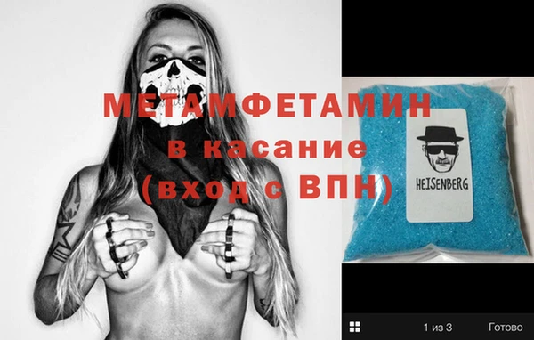 МДМА Корсаков