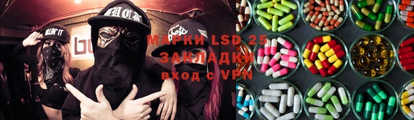 МДМА Корсаков