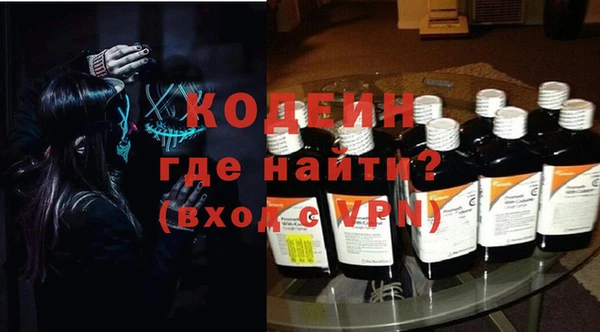 кристаллы Коряжма