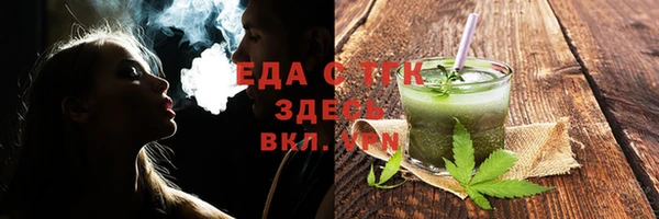 кристаллы Коряжма