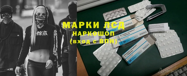 гашишное масло Кинешма