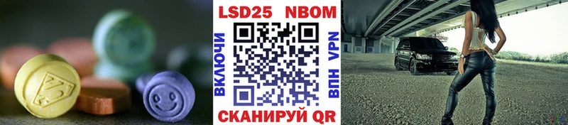 Лсд 25 экстази ecstasy  Краснозаводск 