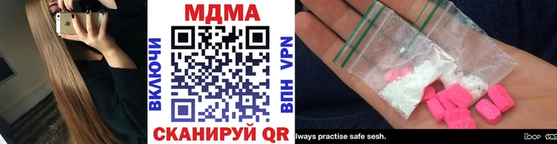 купить закладку  Краснозаводск  MDMA Molly 