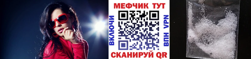 кракен   Краснозаводск  Мефедрон мука 