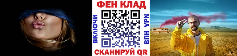Метамфетамин пудра  как найти закладки  Краснозаводск 