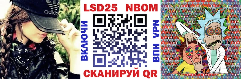 Марки NBOMe 1,5мг где найти наркотики Краснозаводск
