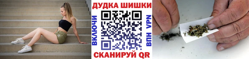 Конопля план  Краснозаводск 